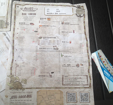 Maker Faire Shenzhen Stand – Digital Missiom China